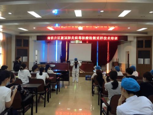 南安市总医院再培训新冠肺炎核酸检测技术并强化计算机技术开发支持