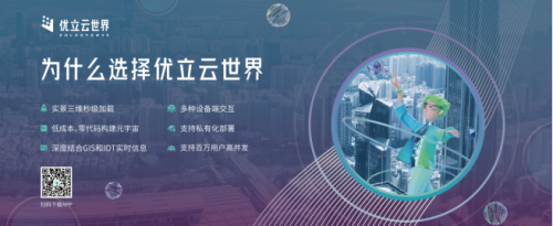优立科技获艾瑞元宇宙营销产业图谱认证，以软硬件及网络技术开发引领行业创新