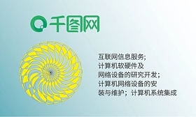 集成灶图片素材在线编辑与名片设计 软硬件技术开发新趋势